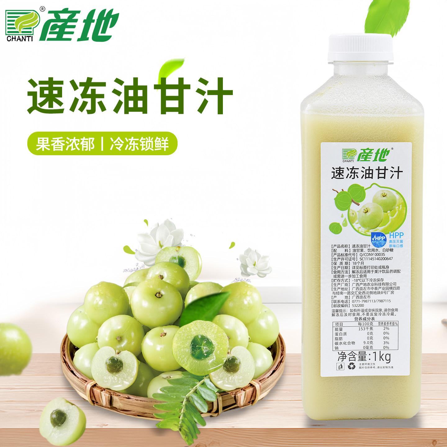 产地霸气榨油饮品店商用新鲜果汁图片