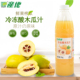 产地冷冻酸木瓜汁果茶饮品鲜榨酸木瓜原汁奶茶店饮品商用原料1KG