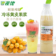产地冷冻黄皮果浆鲜榨黄皮汁水果茶果汁老盐黄皮果汁商用原料1kg
