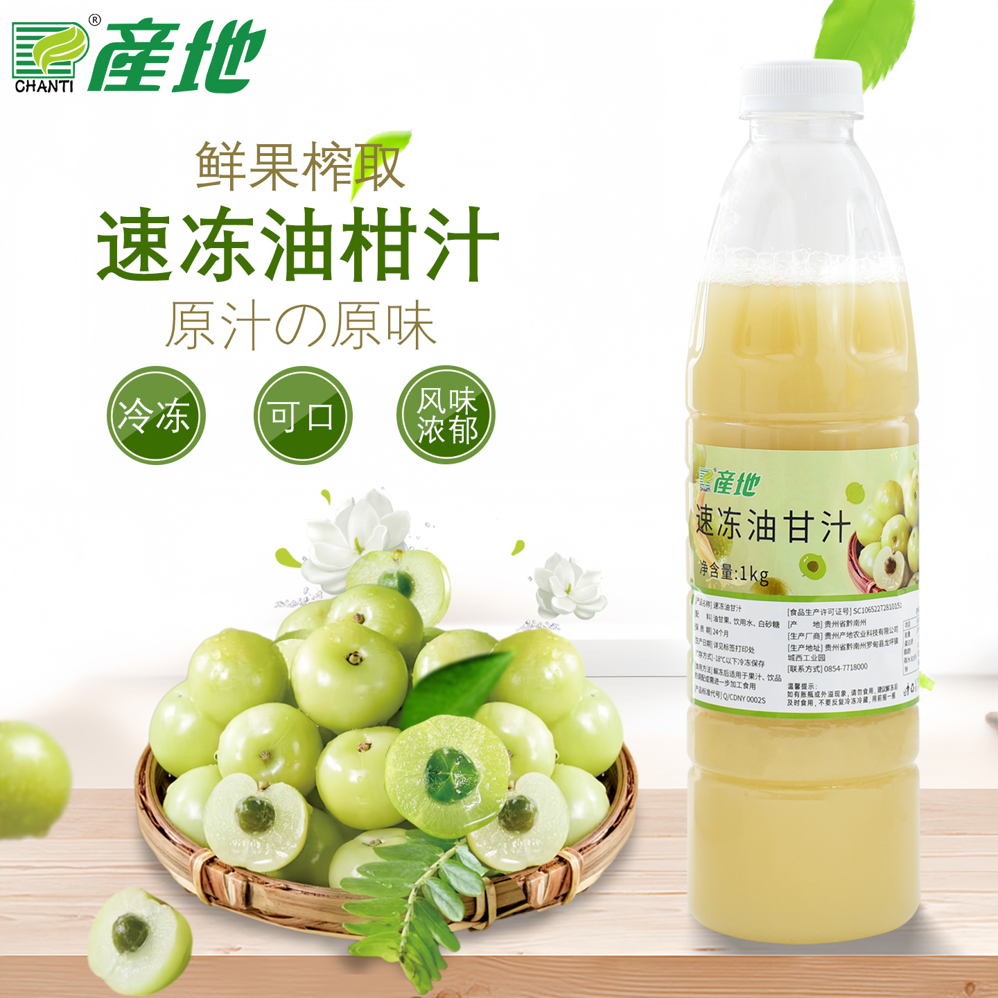 产地霸气榨油饮品店商用新鲜果汁