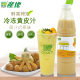 产地冷冻黄皮汁鲜榨黄皮原汁多肉黄皮原浆鲜友黄皮饮品店商用原料
