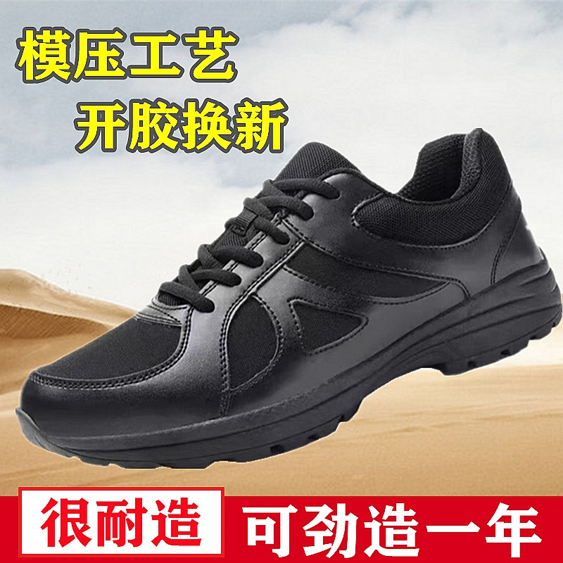 作训鞋男学生役前体能训练鞋黑色徒步鞋超轻网眼透气耐磨保安鞋