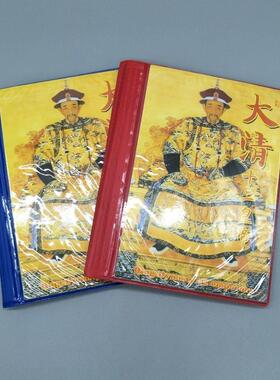 仿古大清十二皇帝纪念册包装完好做工细致值得你收藏单本价色随机