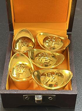 古玩收藏清朝福禄寿喜财金锭黄铜实心镀金五福元宝配盒子一套