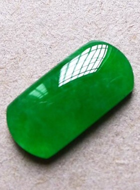 缅甸翡翠鞍帝王绿小蛋戒面男镶嵌裸石冰种阳绿戒面戒指