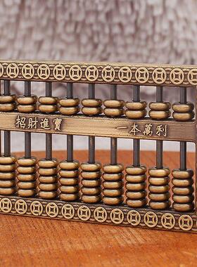 黄铜算盘一本万利福字进宝古玩铜器钱币收藏装饰品铜算子摆件