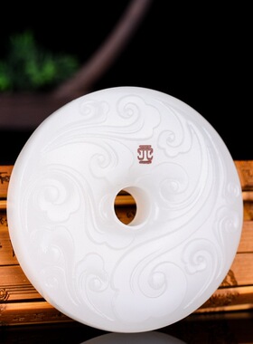 阿富汗玉白玉如意祥云纹吊坠挂件仿古祥云平安扣车挂玉腰挂玉佩