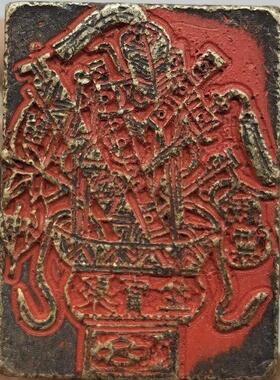 铜印章 清末民初大型商号印 图案精美厚重 包浆自然温润 保存完好