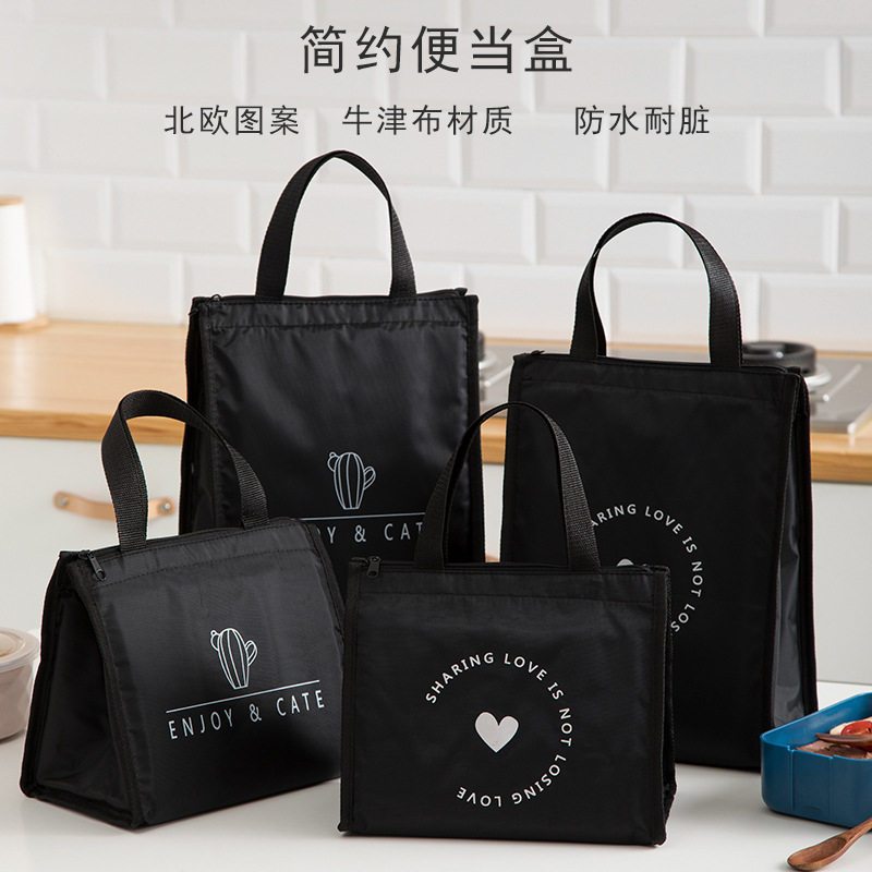 保温便当包饭盒袋饭米粒容量大