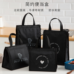 加厚饭盒袋手提铝箔保温便当包防水防油学生手拎牛津布午餐便当袋