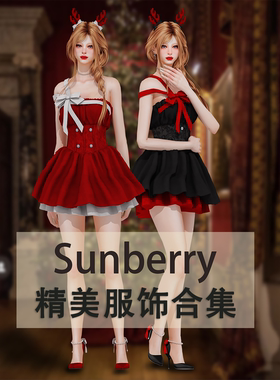 模拟人生4 Sunberry精美服饰mod合集 包含2025新作 超级好看