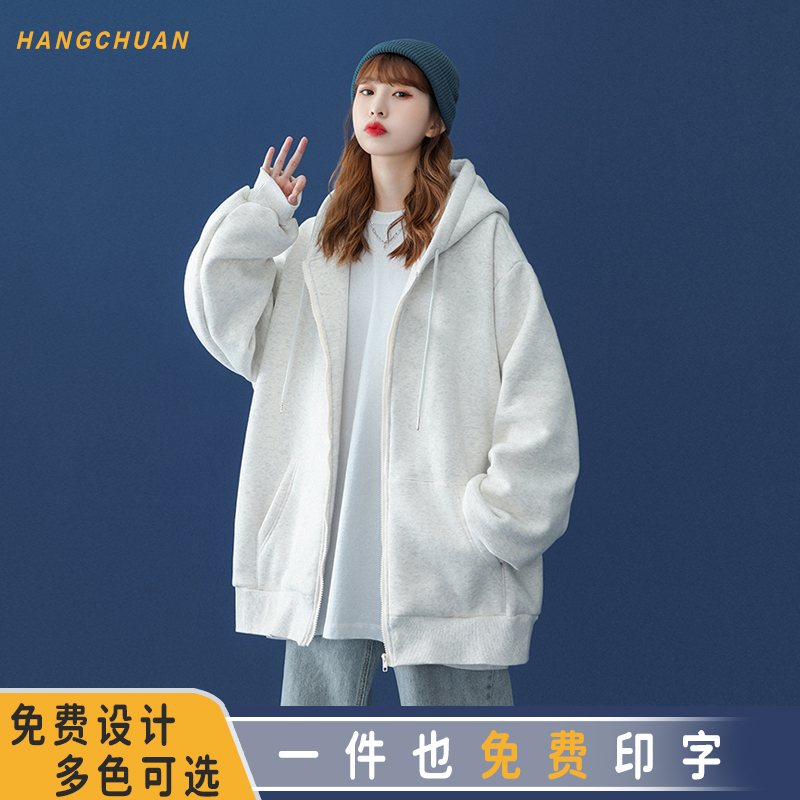 卫衣定制印logo定做拉链外套