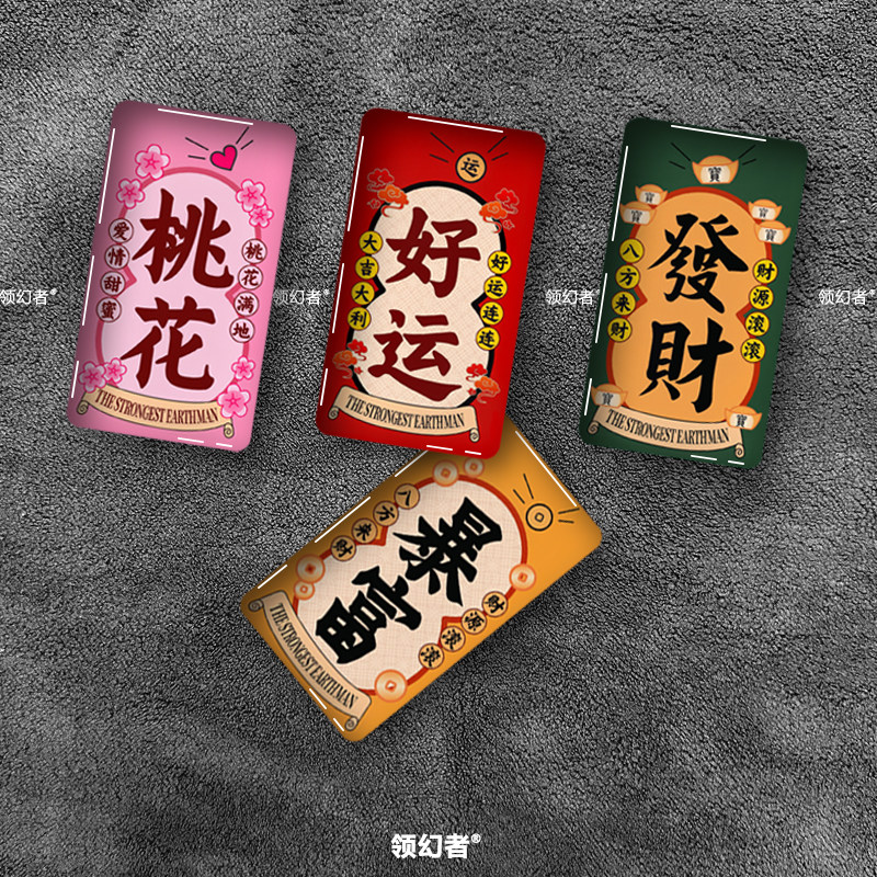好运暴富发财桃花滴胶水晶车贴