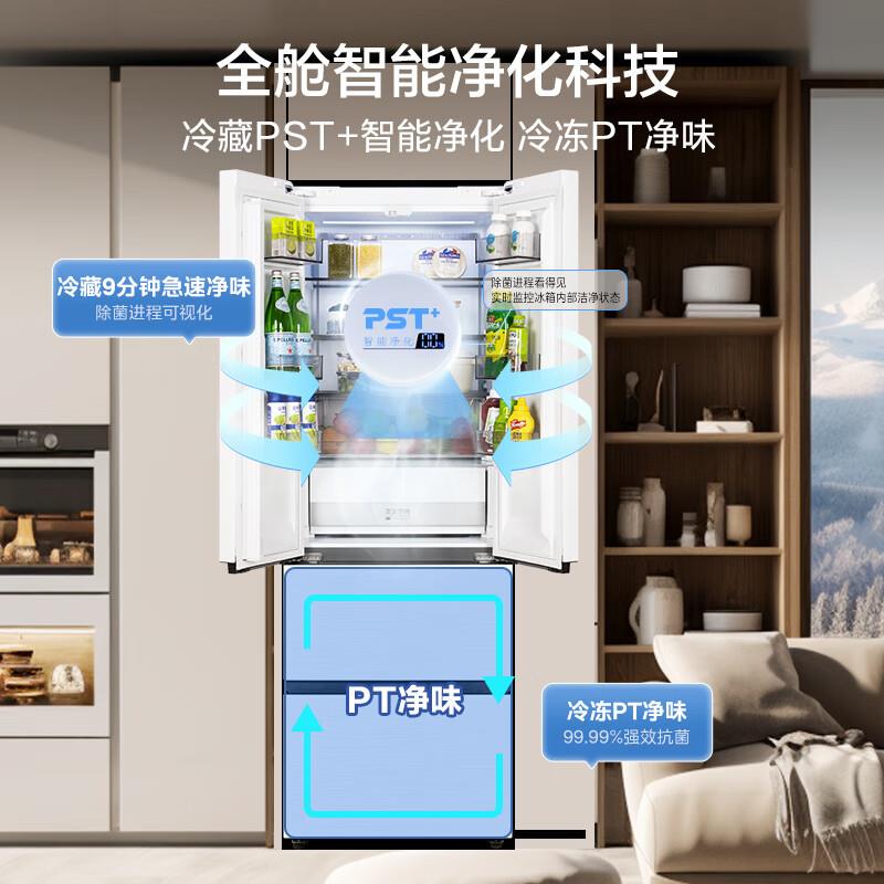 Mi.dea/美.的 MR-421WUFPZE法式超薄60cm嵌入式冰箱1级风冷无霜白