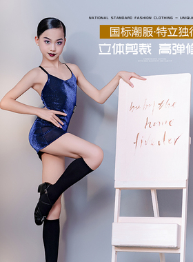 CD卡门星空蓝1.0吊带拉丁舞练功服开叉训练群透气舒适少儿练习服