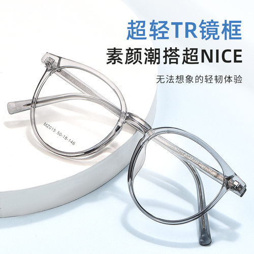 INS风透明灰眼镜散光近视眼镜小红书同款高度近视眼镜男女防蓝光