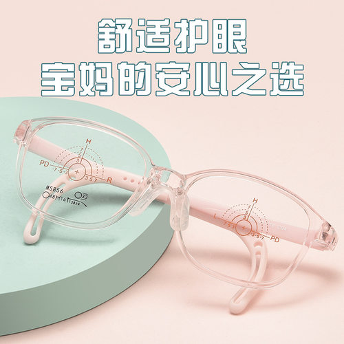韩国番茄同款超轻TR儿童防控眼镜框时尚男女孩眼镜架可配度数5856