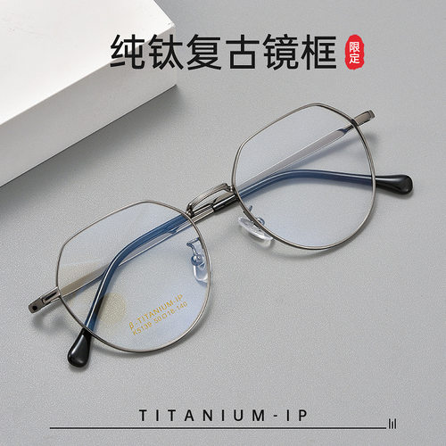 眼镜K5139M丹阳眼镜近视眼镜女多边形眼镜框超轻眼镜框