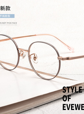 爆款T27025超轻纯钛眼镜框复古圆框配度数超清防蓝光β钛近视眼镜