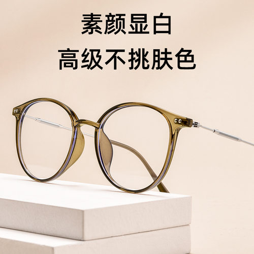 小红书爆款近视眼镜圆框女防蓝光大脸显瘦韩版潮流素颜眼镜架超轻