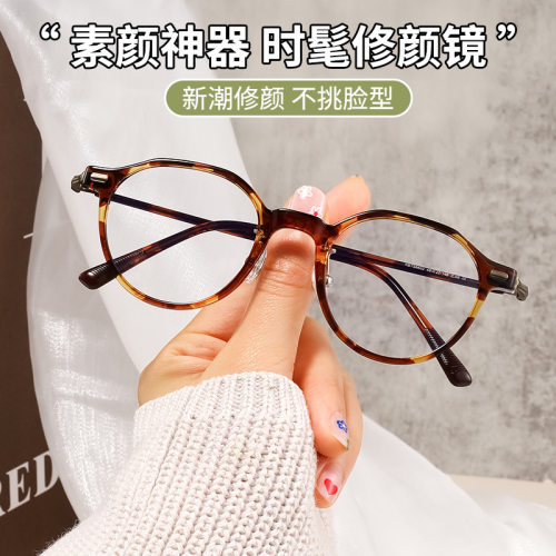 新款时尚眼镜98852超轻时尚素颜小框近视眼镜架女时髦文艺眼镜框