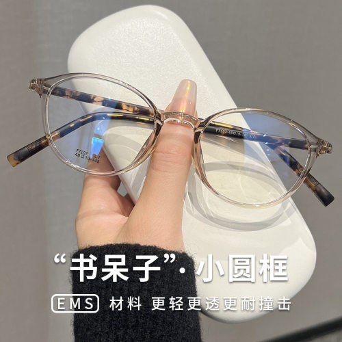 F7107ZMEMS超轻镜架小红书椭圆眼镜框女高度数近视眼镜