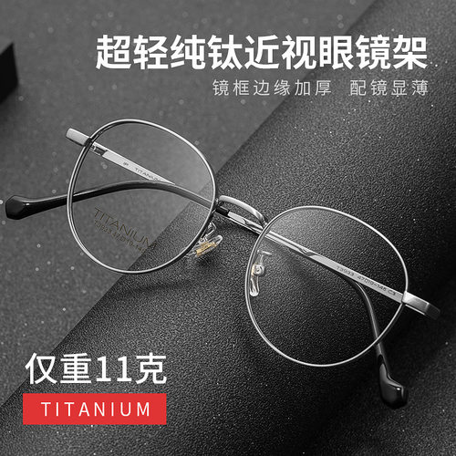 女小脸可配有韩版潮眼睛框宽边高度数近视眼镜防雾防蓝光镜复古