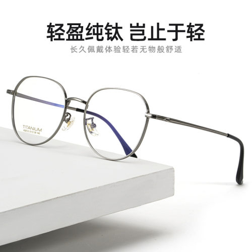 纯钛复古风圆形时尚变色近视眼镜
