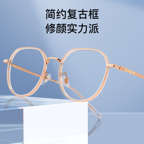 新款超轻纯钛眼镜架复古圆框眼镜框防蓝光男女眼镜BV85005JJ