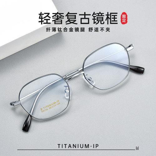 眼镜K5142M丹阳配镜近视眼镜男款多边形眼镜框复古小框