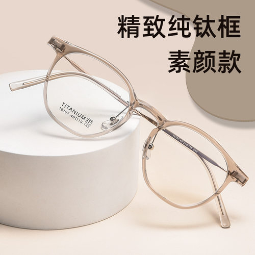 新款素颜小脸女款可配近视度数眼镜架防蓝光眼镜16107X