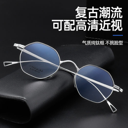 新款纯钛万年龟同款多边形近视眼镜框复古平光镜韩版时尚k152-46