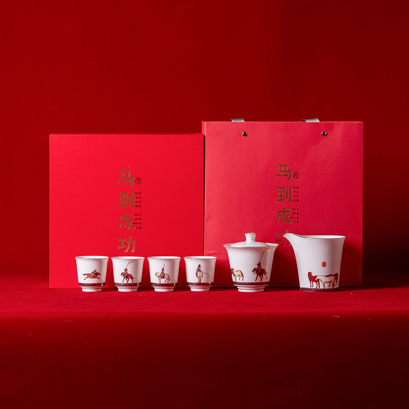 白瓷釉上彩陶瓷盖碗公道杯品茗杯一壶四杯茶具礼盒套装中国白礼品