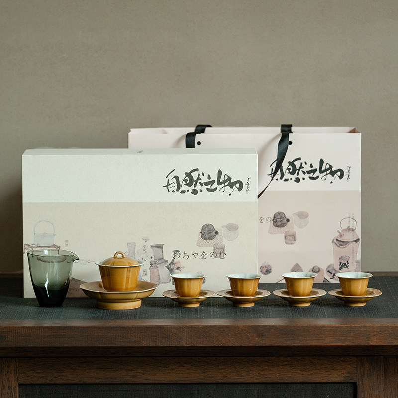 茗瓷点酱黄釉三才盖碗一壶四杯公道杯家用泡茶碗礼盒装茶器送礼