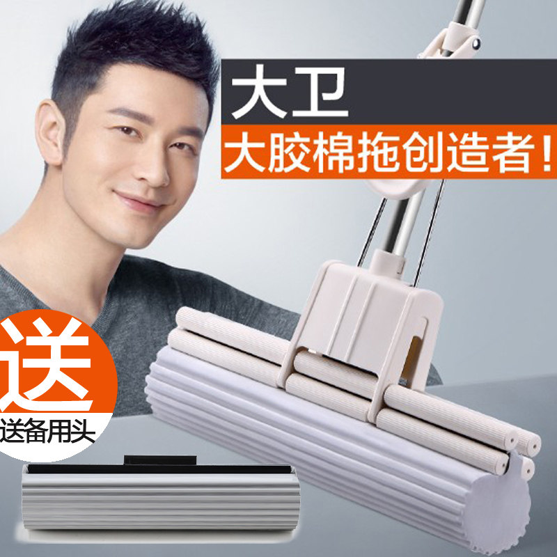 大卫海绵吸水厕所拓扑家用胶棉拖把滚轮式地拖擦地卫生间折叠拖把