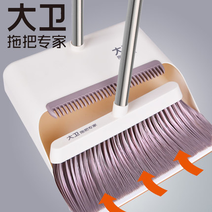大卫扫把簸箕套装组合 家用扫地笤帚带梳齿软毛扫头发神器畚斗