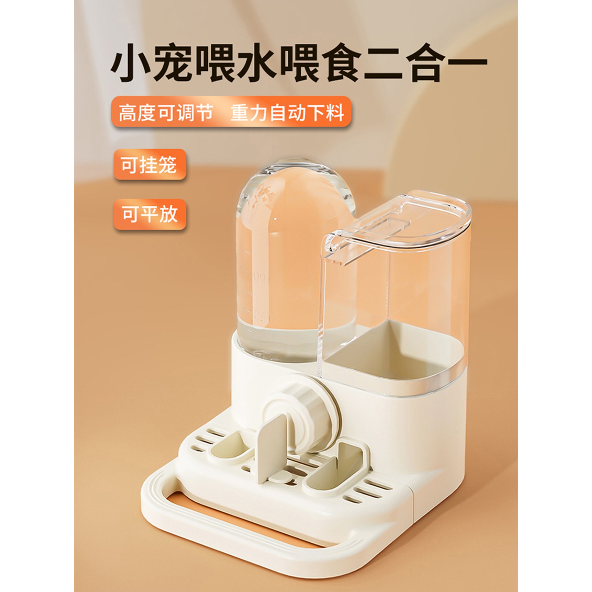 鸟用饮水器鹦鹉自动喂食喂水器芦丁鸡专用食盒鸟禽喂食器鸟笼外挂
