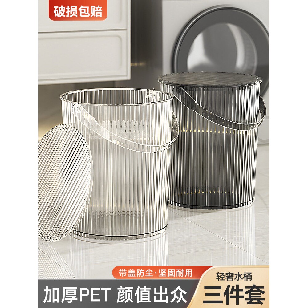 洗澡水桶凳塑料加厚可坐幼儿园家用浴室手提洗衣收纳桶带盖钓鱼桶