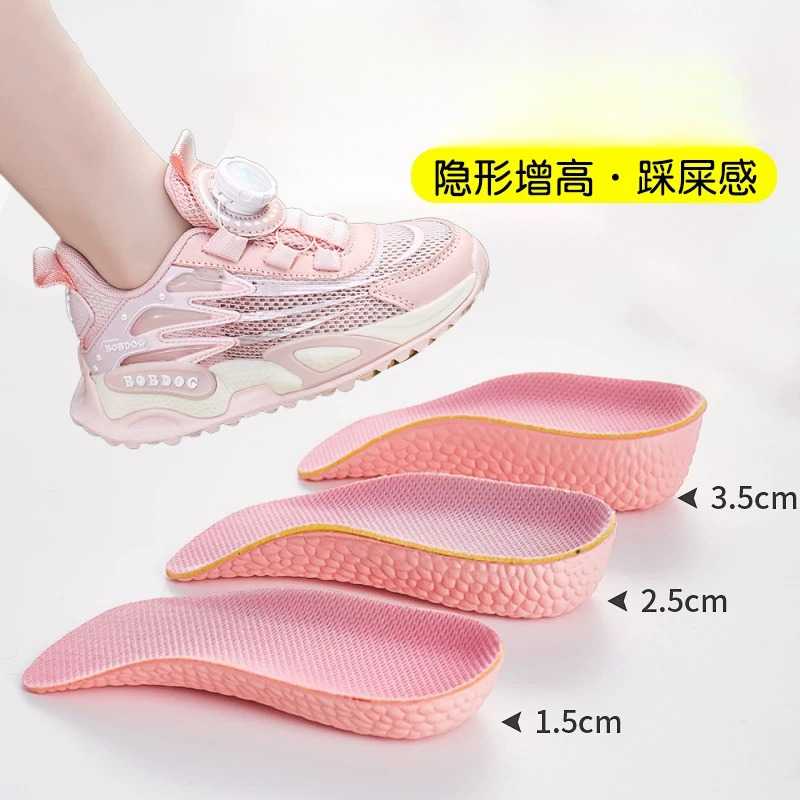 踩屎感增高鞋垫小孩男女童宝宝游乐园内增高长短腿幼童3厘米1cm