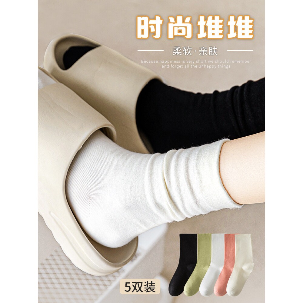 堆堆袜子女夏季中筒袜ins潮无骨袜白色长筒袜春秋月子袜黑色长袜