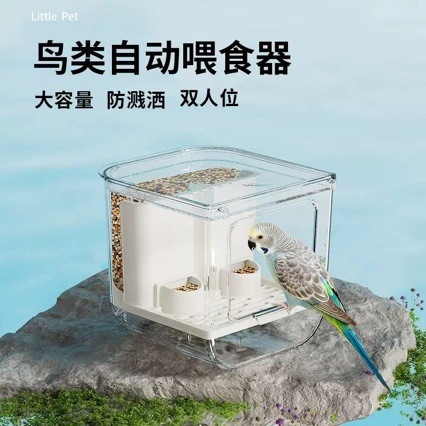 新款鹦鹉外置食盒防溅撒一体自动喂食器谷壳分离挂式食盆喂鸟神器