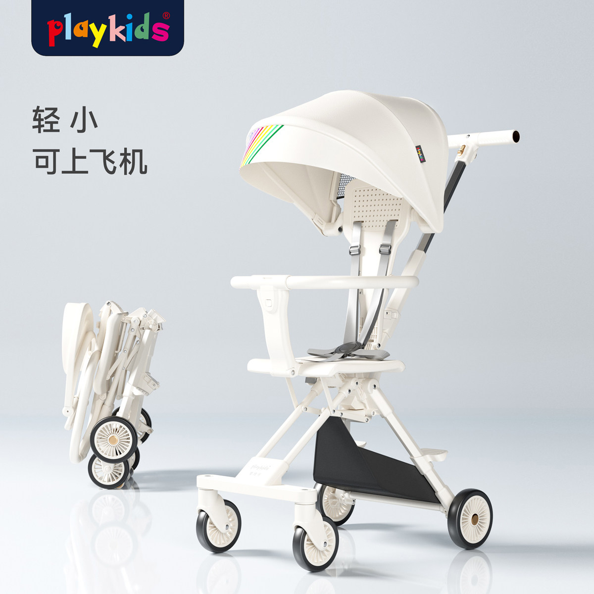 playkids普洛可遛娃神器双向超轻小便携轻便折叠宝宝旅行婴儿推车怎么看?
