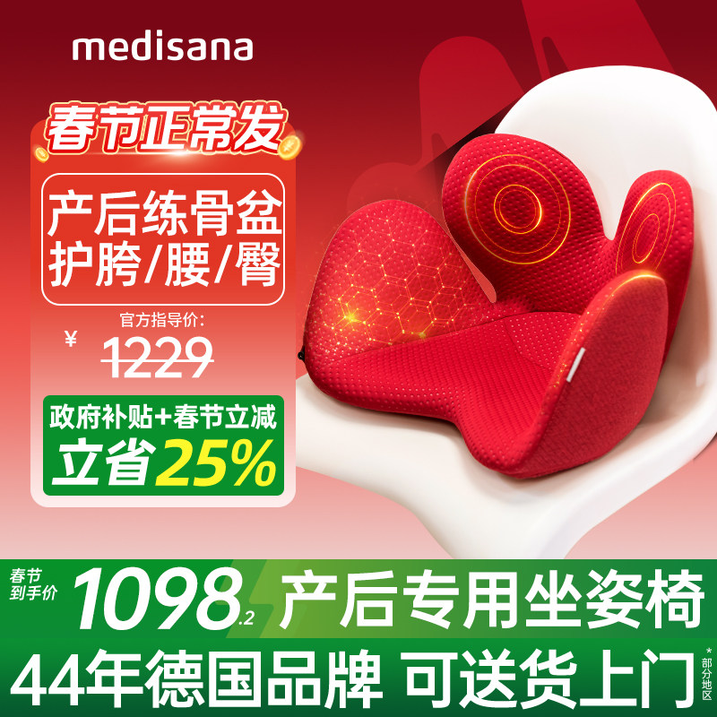 panaseima按摩椅是不是杂牌？官网找不到？先看这3个判断依据