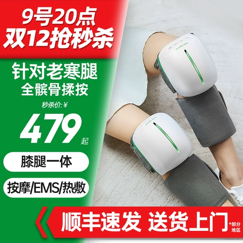 Немецкий массаж колена для колена с нагреванием колена с теплым массаж ног