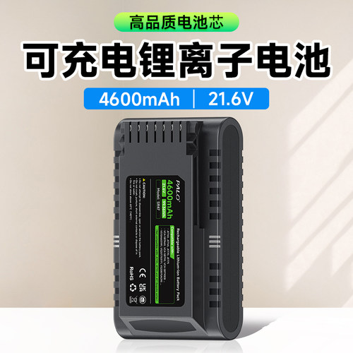 三星手持吸尘器电池配件替换