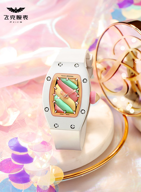 飞克正品高端碳纤维小众奢华女士全自动机械手表防水礼物送女友