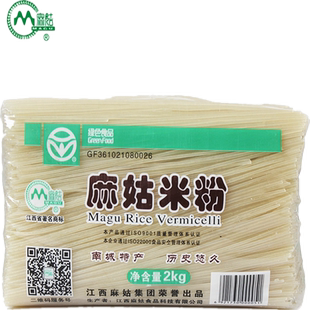 麻姑米粉2kg正宗江西米粉4斤南昌拌粉炒粉汤粉干江西抚州南城特产