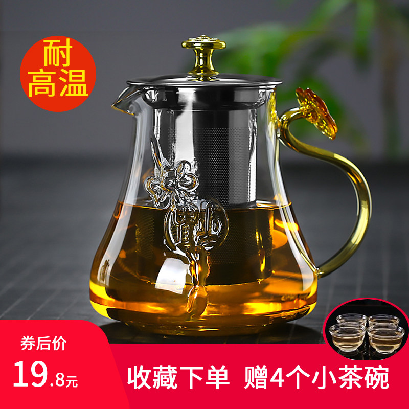 Glass teapot for tea making