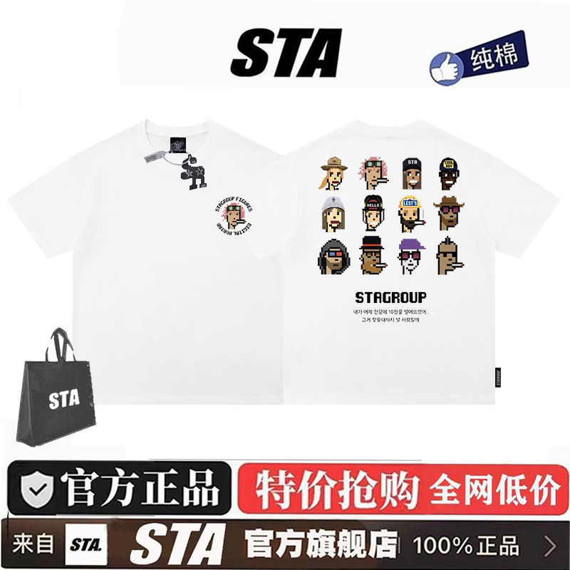 STA潮牌美式公仔印花短袖T恤