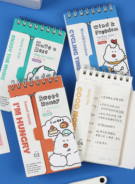 初品官方/慢时区 可遮盖单词本 迷你可爱小清新随身便携口袋本学生背单词英语本生词本记单词本A7